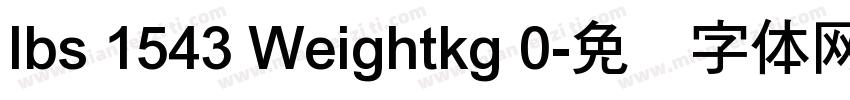 lbs 1543 Weightkg 0字体转换